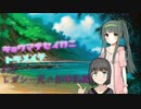【MTGレガシー】京町セイカにときめいて #18の1【BUG死の影解説編】