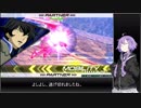 【EXVS2】日刊・もっと割り切ったゆかりさんB-6【ハイネ専用グフイグナイテッド視点】