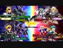 20190509　ベルガ・X2VSトールギスⅢ・ノーベル　シャッフル