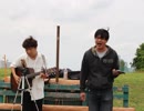 【ただの歌好き(素人)が”多摩川で”歌ってみた！ 】『サウダージ』ポルノグラフィティ　第152回　６月2133日（金曜日）
