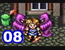 【初見実況】＃08 ガイア幻想紀をのんびり実況プレイ！【SFC】