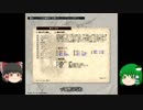 elona+customをゆっくり実況プレイ５