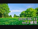 ショートサーキット出張版読み上げ動画4692
