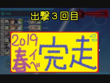 【艦これ】ほっぽちゃんを嫁艦にしたくて！パート215【イベント回】