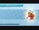 【実況】イケボ声優を目指して、料理修行 (22品目)【OVER COOKED 2】