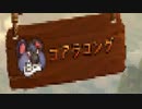 【山実況】クラッシュ・バンディクー【Part5】