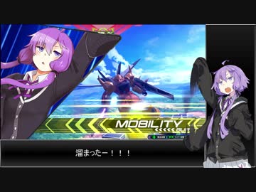 【EXVS2】日刊・もっと割り切ったゆかりさんB-7【ハイネ専用グフイグナイテッド視点】