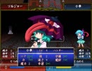 【実況】プレイスキルの下手な自分が東方ちぇむぶれむ星蓮船版を実況プレイpart3