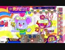 [ポップン]Lv44 L_A_N (PSYCHE) EX