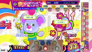 [ポップン]Lv44 L_A_N (PSYCHE) EX