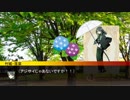 【第六猟兵】 竹城落葉の日常 梅雨の時期は雨が降る編 【第18話】