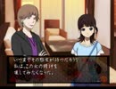 【地獄少女 澪縁】謎の解明に挑む実況プレイ３ part36