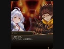 【神バハ】 決意の暗刃と奪還の絆 02