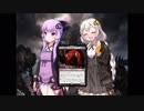 【MTG】紲星あかりBLACK　ゼニスX　ヨーグモス様コンボ紹介スペシャル【モダン】
