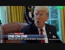 トランプ大統領が密着取材を許した記者の質問返答から言質を得たクオモさん...w