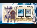【MO】葵ちゃんが相手の小指を氷漬けにするMTG【モダン】