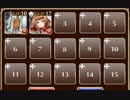 日記を狙う魔王軍【千年戦争アイギス ケラ王子+銀ユニ】