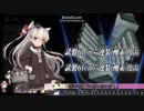 【艦これ】　しずま水上連合（駆逐7） VS E5-2甲ラスダン　ゲージ破壊【19春イベ】