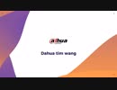 Know More About Dahua tim wang