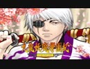 ＃22【九龍妖魔學園紀 re:charge】リマスター版が待ち遠しいので【実況】