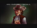 とりあえず、ネオアトラス１４６９をしゃべりながらやるだけ　その３４