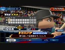 #22(04/25 第２２戦)勝利試合のターニングポイントをモノにしろ！LIVEシナリオ2019年版