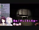 更にハイテンポに観るみれちと？ホラゲーコラボ