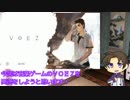 【刀剣乱舞偽実況】主命でスマホ渡して実況してもらった 1 【VOEZ】