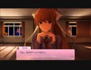 【二人実況】男二人が文芸部でドキドキする物語  part27.6【ドキドキ文芸部】