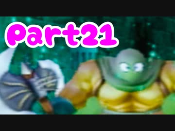 【DQ5】女子大生が自由気ままに実況プレイ！Part21