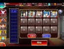 千年戦争アイギス 異世界の司書：日記を狙う魔王軍【☆3×銀以下】