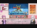最終6位！【ポケモンUSM】受けループの思考回路Part.7【S14最終2175】