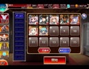 千年戦争アイギス 異世界の司書：続く物語のために【☆3×イベ金以下×未覚醒】