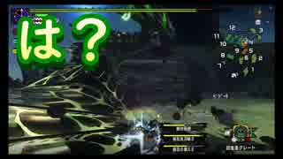 【MHXX】ゼクスくんにボッコボコ【実況】