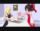 【東方MMD】ハンバーガー 屋(Voice本家ver)
