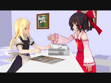 【東方MMD】ハンバーガー 屋(Voice本家ver)