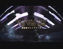 FF14レイド導入ムービー集～蒼天編～