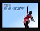 就活してたら”正義の味方”になっていた件【実況プレイ】part11