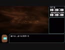 【RTA元世界記録】Dead Space 最高難易度any% 2:42:07【ゆっくり解説】Chapter1