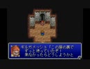 探求の旅の始まり FFV　【実況】part17