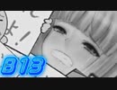 【7Girlswar 実況プレイpartB13】のじゃ＾～