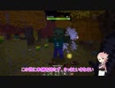 【刀剣偽実況】そうざはわすれました０４【Minecraft：SevTech Ages】