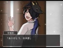 閉じ込められた屋敷から脱出する方法とは【九泉の屋敷】最終回