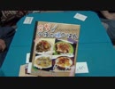 これが我が家の味！「突撃!今夜の晩ごはん」で遊んでみた 　インスト編