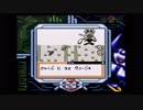メダロット2やる 13