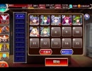 千年戦争アイギス 異世界の司書：フィナーレは慌ただしく【☆3×イベ白以下×未覚醒】