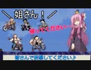 [ボイロ+ゆっくり]　ポケットモンスター　いくで！ピカチュウ  その9[Let’s Go! ピカチュウ （98年ver）]
