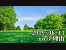 ショートサーキット出張版読み上げ動画4693