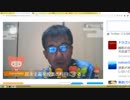 不正選挙を阻止しなければ結果は同じ（NWO阻止マニュアルを作成する第126回）【沢村直樹・公式放送アーカイブ】