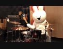 すこぶる動くウサギが『Re:make』をすこぶる叩いてみた